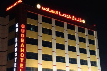 Gudea Hotel